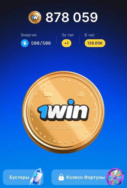 1win-token